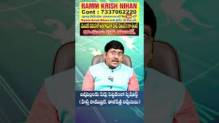 మొదటి వరుసలో అగ్రగామిగా టాప్ నెంబర్ 1 గా ఉండే రాశులు ఇవి మూడే వీరే కోటీశ్వరులు#shorts