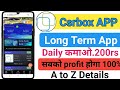 Csrbox earning App | Csrbox App real or fake | Csrbox se paise Kaise Kamaye | Csrbox App |