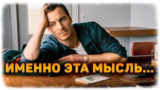 Посмотрим какая мысль О ВАС не дает ему покоя? О чем переживает и думает сейчас!