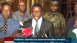 Katikkiro alambuzza bannamawulire amasiro