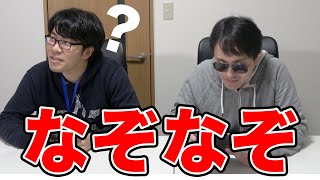 【クラロワ】卑怯してでも勝つ！なぞなぞで気をそらせたら俺でも勝てる説【卑怯道】【ドズぼん】