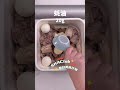 零失败家常卤味 简单易做 shorts chinesefood china 美食 chinafood