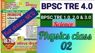 BPSC TRE 4(Pre) 2024 | Ghatna Chakra | Physics| Science | Previous Year Question