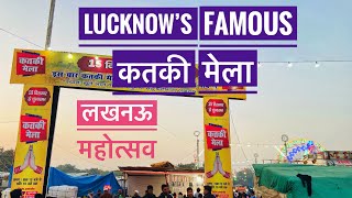 कतकी मेला Lucknow Mahotsav ❤️ #lucknowmahotsav #lucknowcity #lucknowexplorer #ishqbaazlucknow #up32