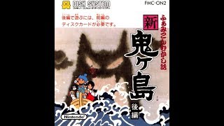 [クリアまで]GBA ディスク版 新鬼ヶ島 [プレイする]