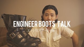 【REDWING】エンジニアブーツの話 | PTって？サイズ感は？茶芯の謎・歴史・豆知識