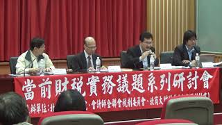 1 4 3 賴明陽會計師誠品聯合會計師事務所