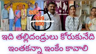 నా లక్ష్యం డాక్టర్  పేదలకు వైద్యం అందించాలని నా కోరిక