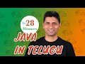 Java in Telugu - Enum
