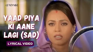 Yaad Piya Ki Aane Lagi (Sad) (Lyric Video) | Falguni Pathak | Govinda, Rani | Pyaar Koi Khel Nahin