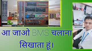 Practical of BMS. How to operate BMS. BMS working principle.Hvac by Satya.