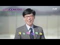 예고 하루 신고만 1800건 국민의 안전을 지키는 소방관들의 이야기 유퀴즈온더블럭 you quiz on the block ep.80