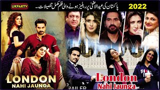 London Nahi Jaunga | Official Trailer Review | Humayun Saeed | Mehwish Hayat | Kubra Khan by UKPAKTV