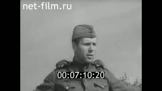 1957г. Солдатский  воскресный день