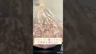 お弁当におすすめ！鶏胸肉のガーリックしょうゆチキン🐓 #shorts #料理動画 #簡単レシピ #簡単料理 #お弁当 #鶏むね肉