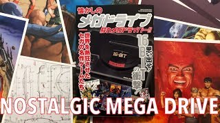 #207 - Nostalgic Mega Drive - The Reviving Mega Drivers