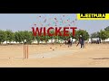 कवाट्र फाइनल मैच🏏🔥 लिलास vs अजीतपुरा हांसियावास