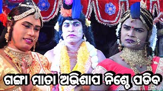 ଲଷ୍ମୀ ସରସ୍ୱତୀ ଗଙ୍ଗା କଳି | Laxmi Saraswati Ganga kali | Asuradhipa | Odia nataka | Rama nataka ଭାଗ-୧