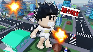 妈妈忘记来托儿所接我了，我需要毁灭一切来找到回家的路！ROBLOX【Bad Baby】