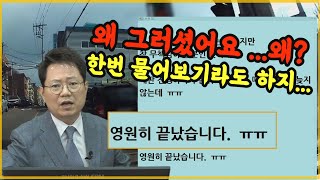 10153회. 국선변호인이, 정식 재판 취하하라고 해서 취하했는데... \