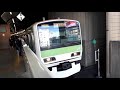 なんとなく電車：jr恵比寿駅：山手線内回り外回り到着光景（アラレちゃんラッピングトレイン）