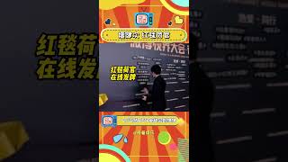 “红毯荷官”檀健次“在线发牌”！檀健次今年的作品贴了一排！| 微博视界大会红毯 tanjianci 长相思 杨紫