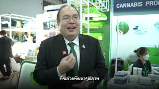 เซ็นทรัลแล็บไทย พร้อมผลักดัน  SMEs ไทย สู่ SMEs โลก ด้วยมาตรฐานสากล