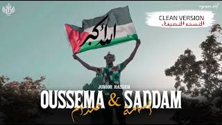 ‏Junior Hassen - Oussama \u0026 Saddam | أسامة \u0026 صدام بلاش كلام زايد 🔥)Official Music Video(‏