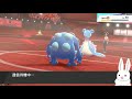 【ポケモン剣盾】ポリゴンzに3タテされて啞然となるおじさんの夏