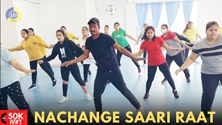 Nachange Saari Raat | Dance Video | Zumba Video | Zumba Fitness With Unique Beats | Vivek Sir