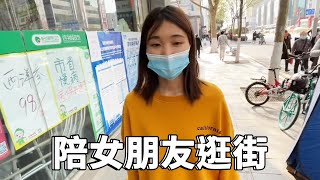 工地小伙陪女朋友逛街买衣服，最后因为女孩的一句话破防了！【塔吊于野】