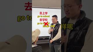 Episode326 啥时候加 the，啥时候不加，分清楚了吗？#英语