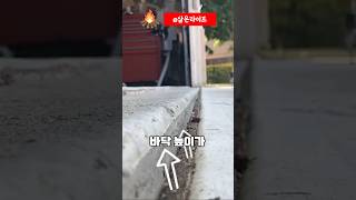 땅이 꺼져도 걱정없는 놀라운 이 기술!!