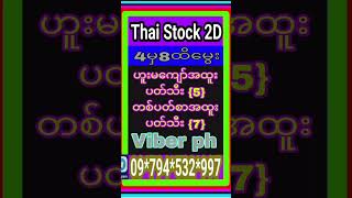 ကဲဗျာ တွဲထွက်သွားတယ် ဟူးမကျော် 5နဲ့ တစ်ပတ်စာ 7တို့နဲ့ အဆင်ပြေကျမယ်ထင်ပါတယ်