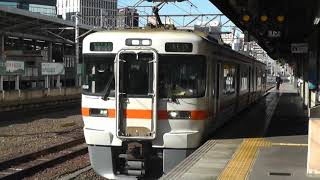 JR東海313系1300番台海シンB508編成　ワンマン普通四日市3323G　名古屋駅発車