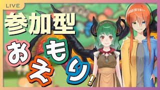 【おえかきの森】魂のおえかきコラボ【参加型】