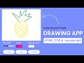 Drawing App With Javascript | Step by Step Javascript Project