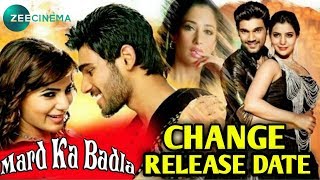Mard Ka Badla (Alludu Seenu) Hindi Dubbed Movie | Release Date Change | Srinivas, Samantha