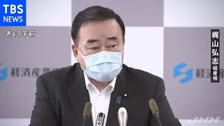 「東芝の対応待つ」梶山経産相 指摘の一部を否定