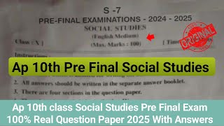 💯Ap 10th class Social Studies pre final answer key 2025|10th Social pre final question paper 2025