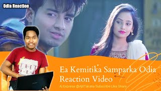Reaction On Ea Kemitika Samparka || Humaan Sagar & Asima Panda || Odia Song