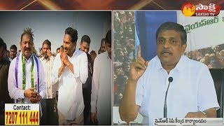 జనవరి 9న ముగియనున్న వైఎస్‌ జగన్‌ పాదయాత్ర