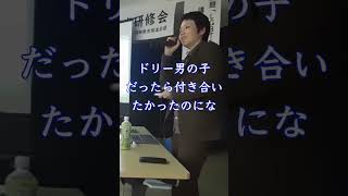 【LGBT】高校生のとき、好きだった子から「男の子だったら付き合いたかった」と言われて…。　#lgbt #lgbtq #カミングアウト #自分らしく生きる #shorts