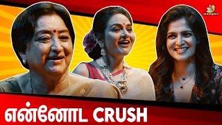 Co Star மேல Crush இருக்க கூடாதா? 🤣 Lakshmi \u0026 Madhubala Interview | Sweet Kaaram Coffee