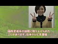 藤井聡太竜王に矢内理絵子女流五段が“祝福”つづりファン歓喜！山中伸弥教授との対談での新たな学びも