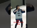 日向坂46 渡邉美穂 オードリー カスカスダンス 運営さん大好き バズりたい