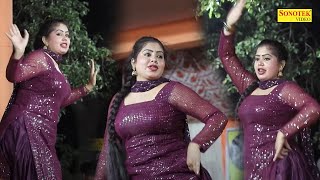 Aarti Bhoriya Dance :- बहु रंगीली_ Bahu Rangeeli I Haryanvi Stage Dance 2023 I Viral Video I Tashan