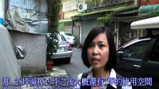 信義房屋真人線上秀好屋_景興路稀有金店面_師大分部店.wmv