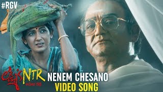 Nenem Chesano Video Song | Lakshmi's NTR Movie Songs | RGV | Yagna | Kalyani Malik | Agasthya Manju