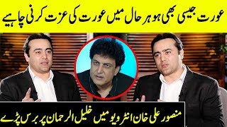 Mansoor Ali Khan Angry Reaction On Khalil Ur Rehman Interview | Iffat Omar Show | Desi Tv | SC2G